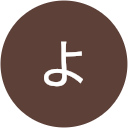 おちあいよしゆき